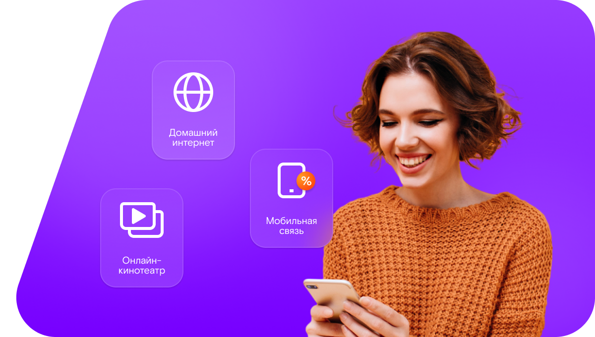 Промо-тарифы Ростелеком в деревня Ткалино (Нижегородская область)